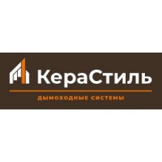 КераСтиль
