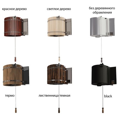 Обливное устройство Ливень МИНИ