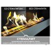 Стемалит для Биокамина серии Standart 480 для встраивания в портал (ZeFire)