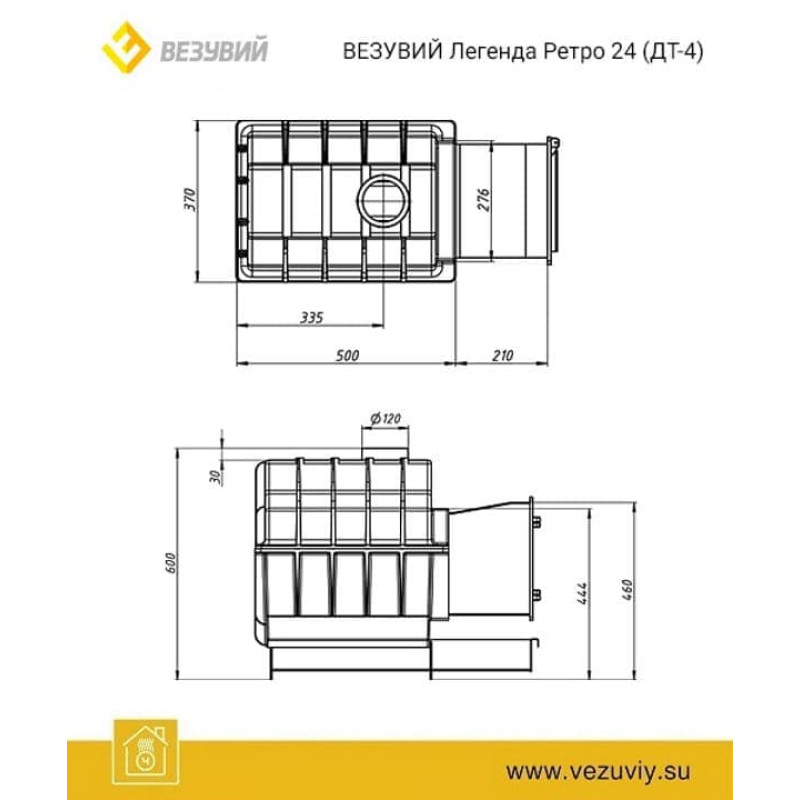 Дт 4 везувий легенда