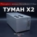 Система туманообразования для бани «Туман х2» Система туманообразования для бани «Туман х2»