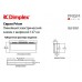 Электрокамин Dimplex PRISM 50 (BLF5051)