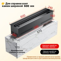 Электроочаг REALFIRE 600 3D RGB Электроочаг REALFIRE 600 3D RGB