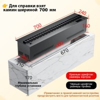 Электроочаг REALFIRE 700 3D RGB Электроочаг REALFIRE 700 3D RGB