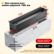 Электроочаг REALFIRE 700 3D