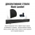декоративное стекло black lacobel +414.00 BYN